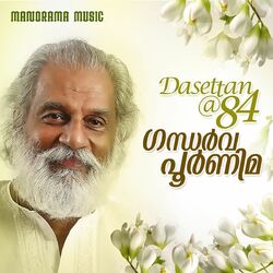 Cover of Gandharva Poornima (Hit Movie Songs of K J Yesudas)