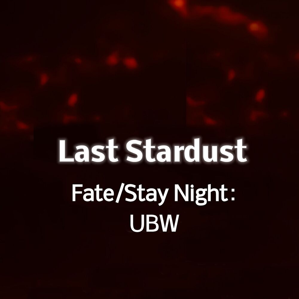 Picture of Last Stardust (from “Fate/stay night: Unlimited Blade Works”)