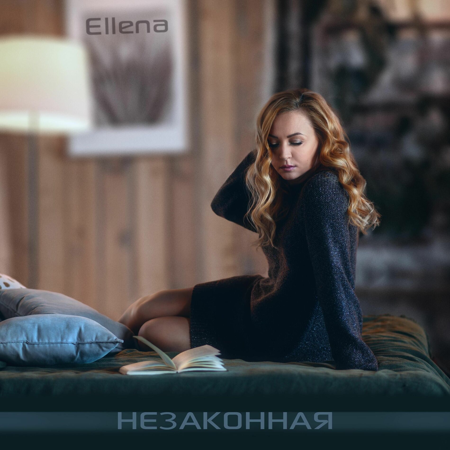 Album cover of НЕЗАКОННАЯ
