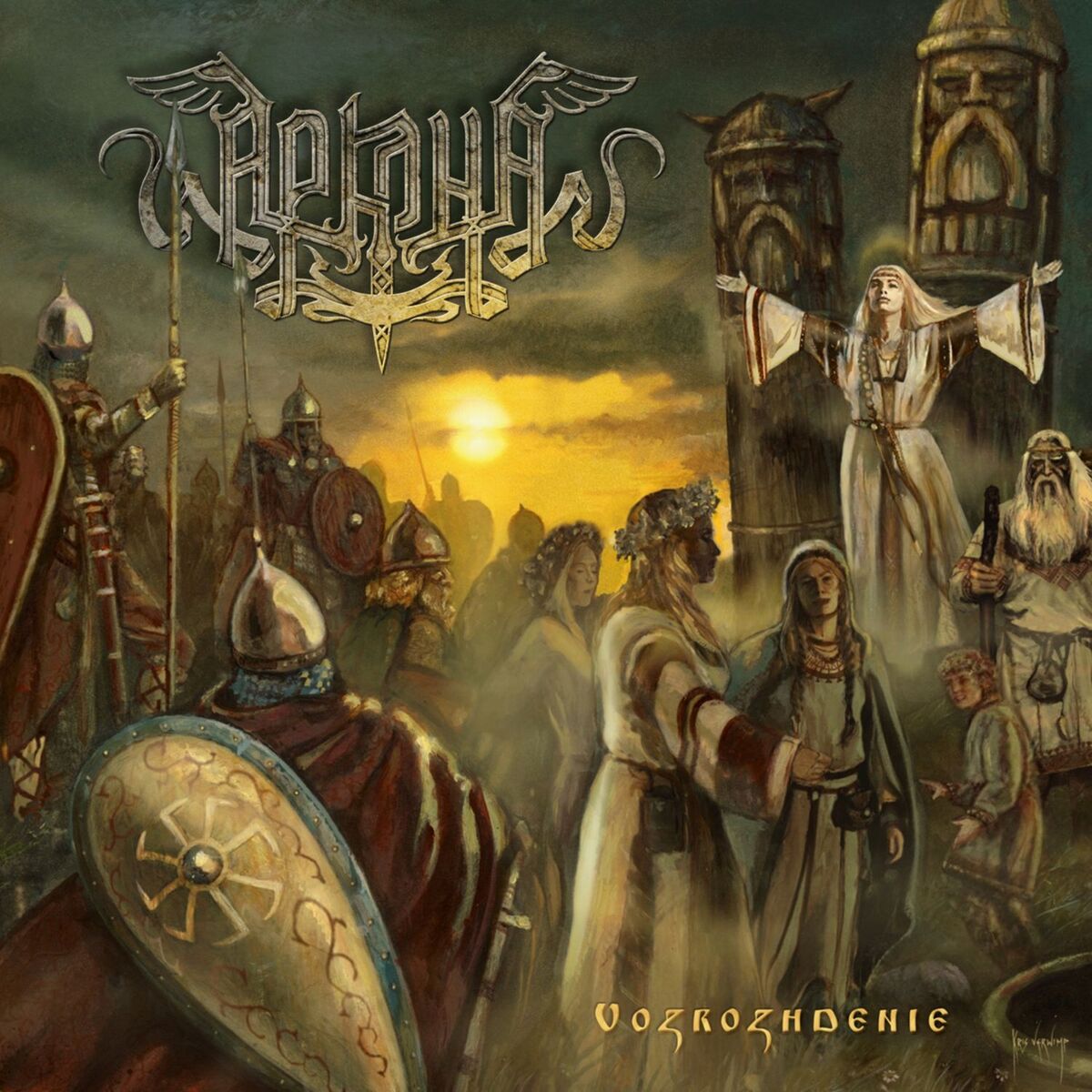 Album cover of Vozrozhdenie (Re-Recording)