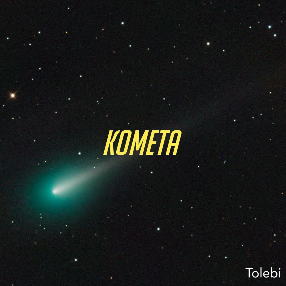 Picture of Комета