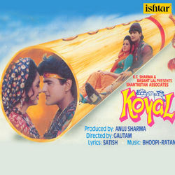 Cover of Koyal (Original Motion Picture Soundtrack) by undefined