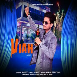 Cover of Viah