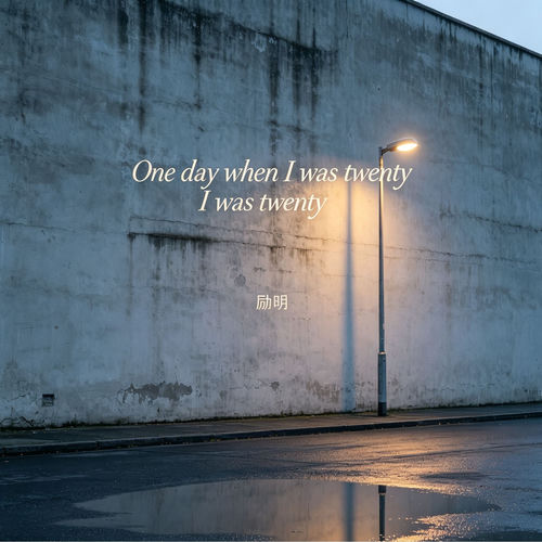 One day when I was twenty