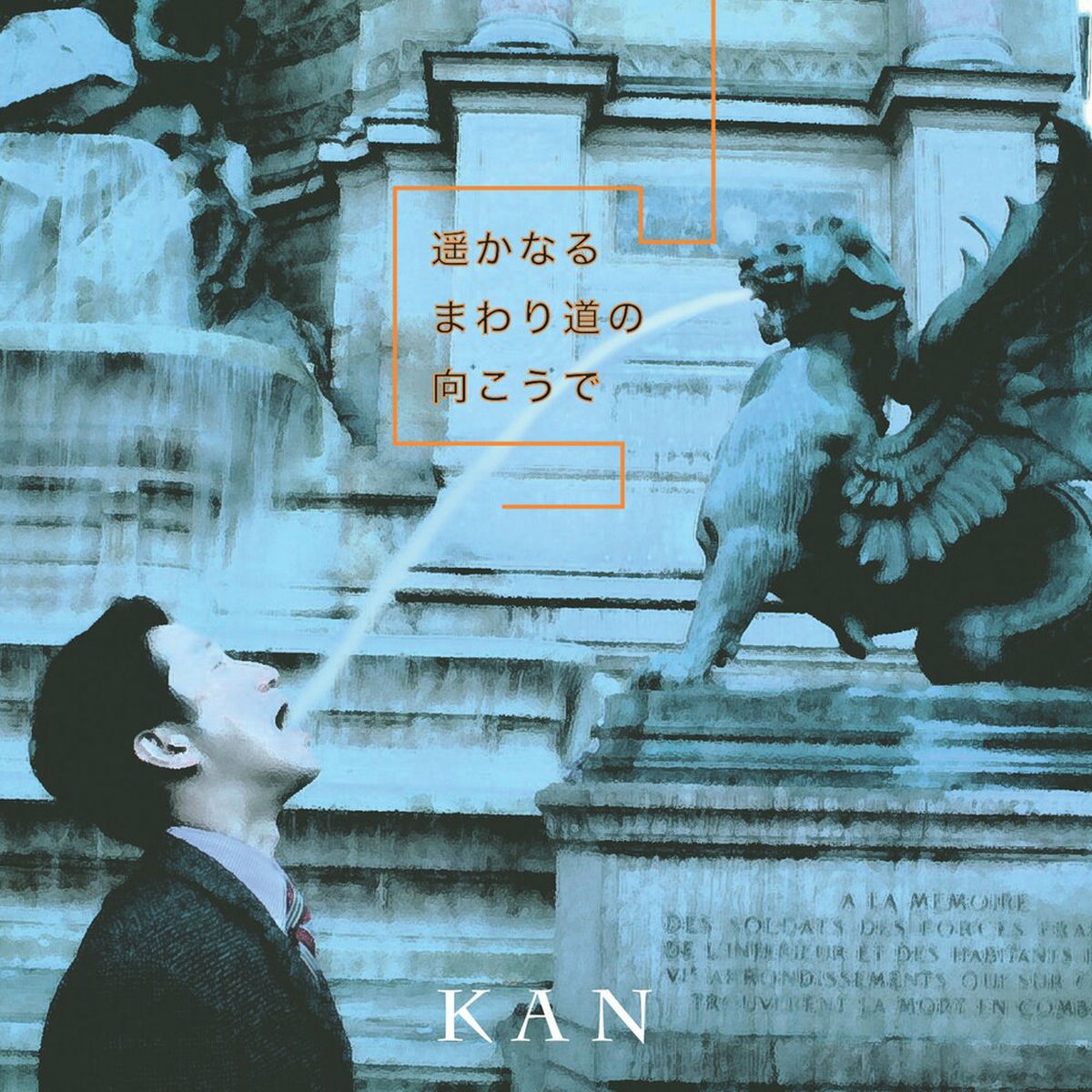 Kan: albums, songs, concerts | Deezer