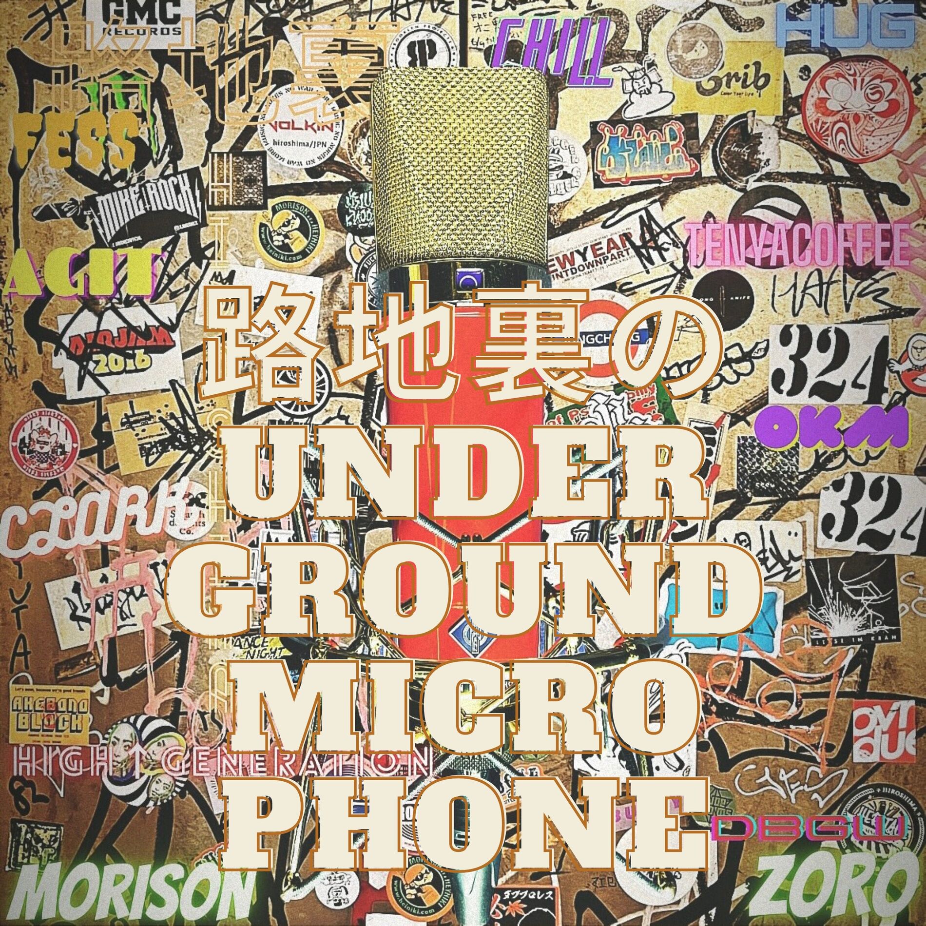 Album cover of ROJIURA UNDERGROUND MICROPHONE (feat. ZORO)