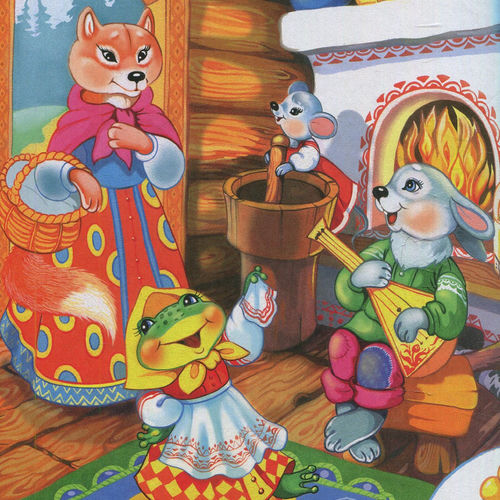 Русские народные сказки