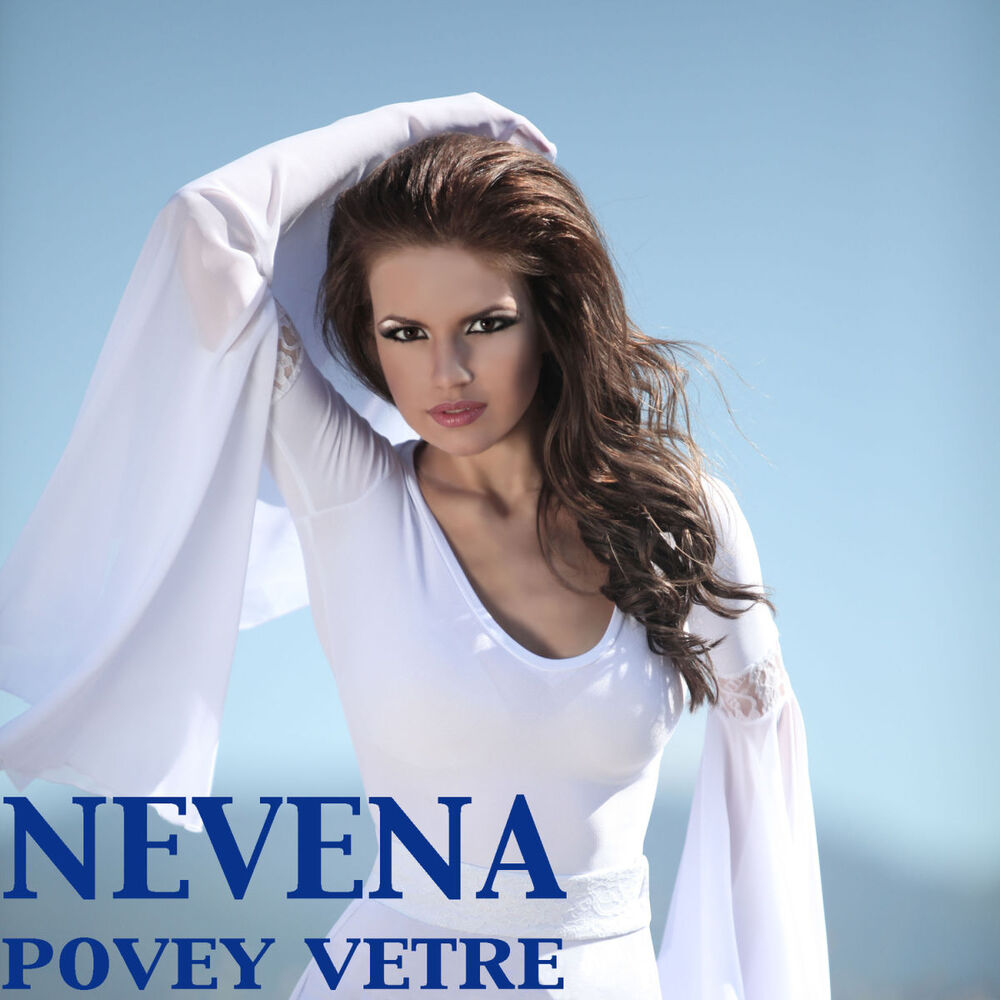 Picture of Povey Vetre