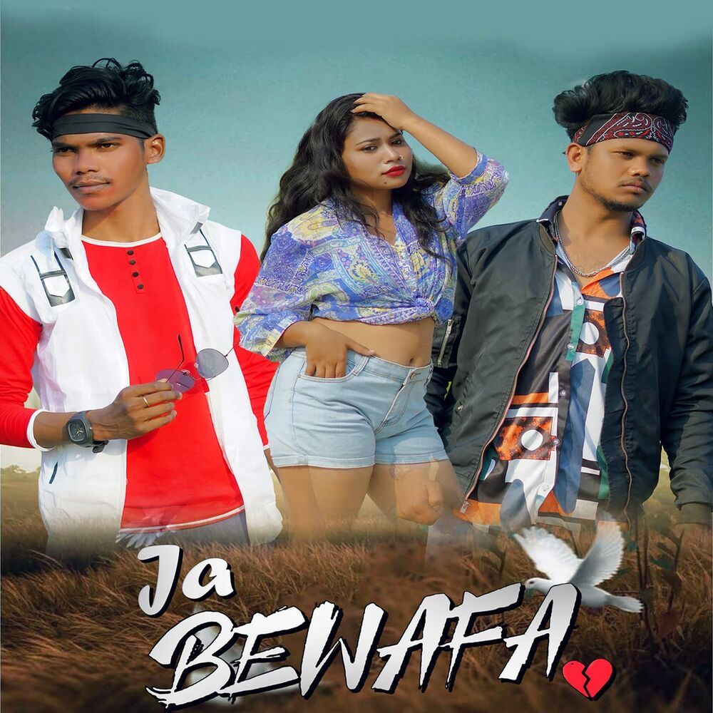 Picture of Ja Bewafa