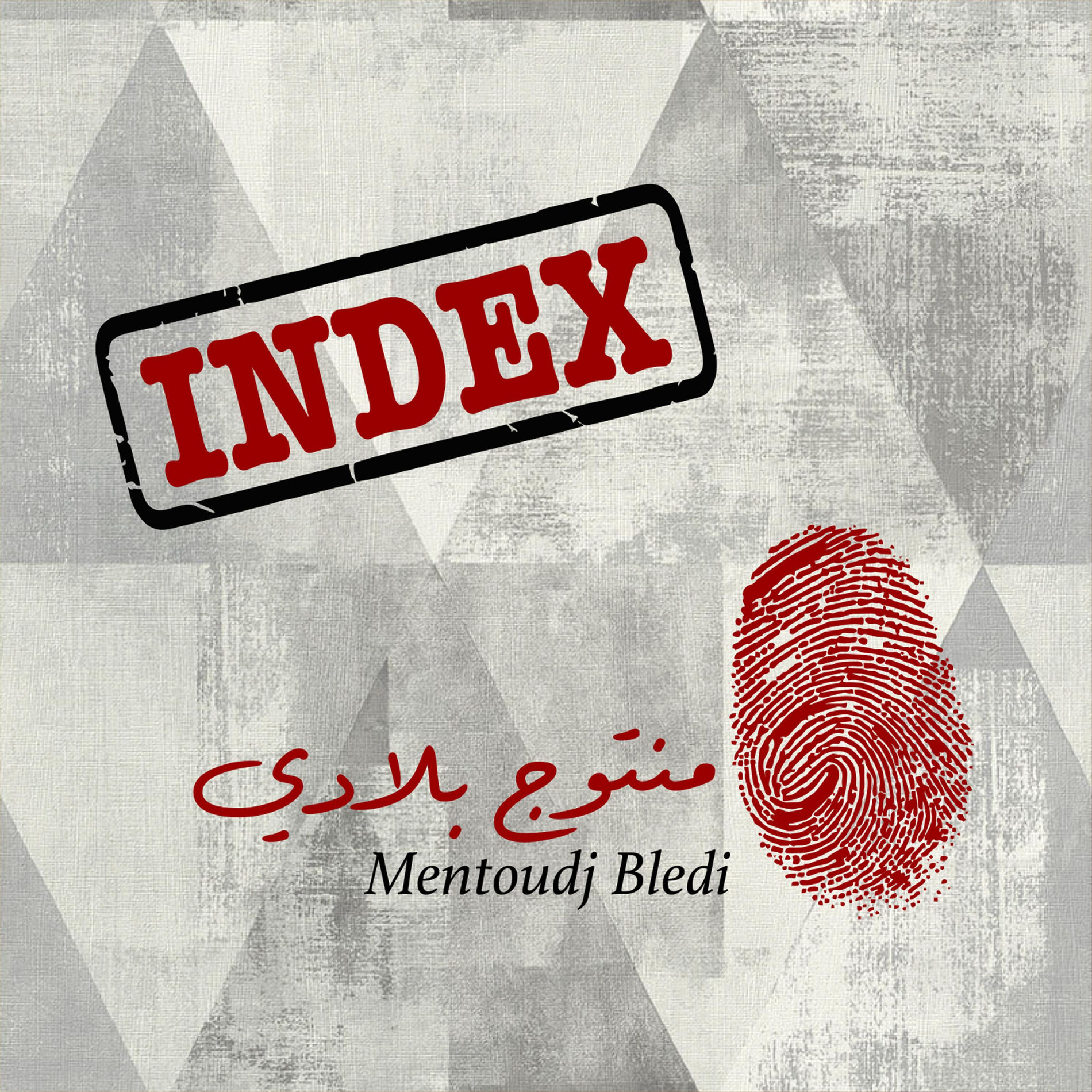 Album cover of Mentoudj Bledi