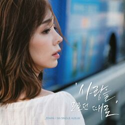 Cover of No More Love