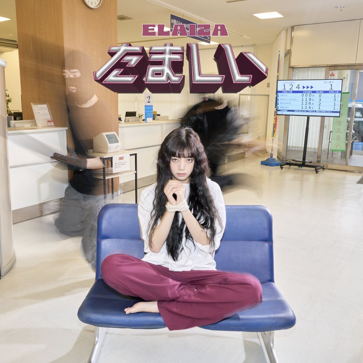 Album cover of Tamashii