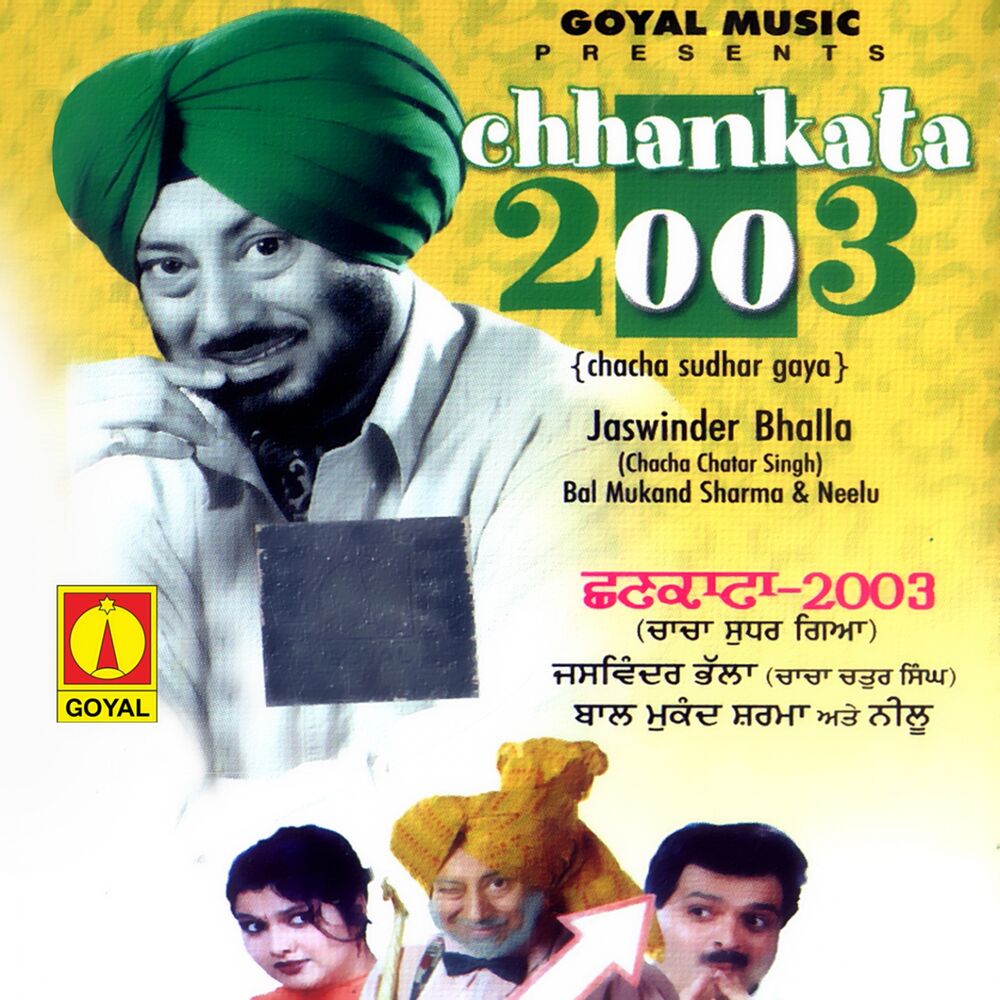 Picture of Chhankata 2003