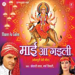 Cover of Maai Aa Gailee