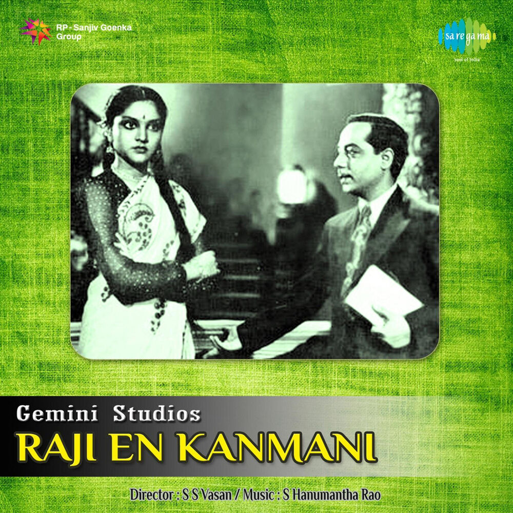 Picture of Malligaipoo Jaathi (From "Raji En Kanmani") - Single