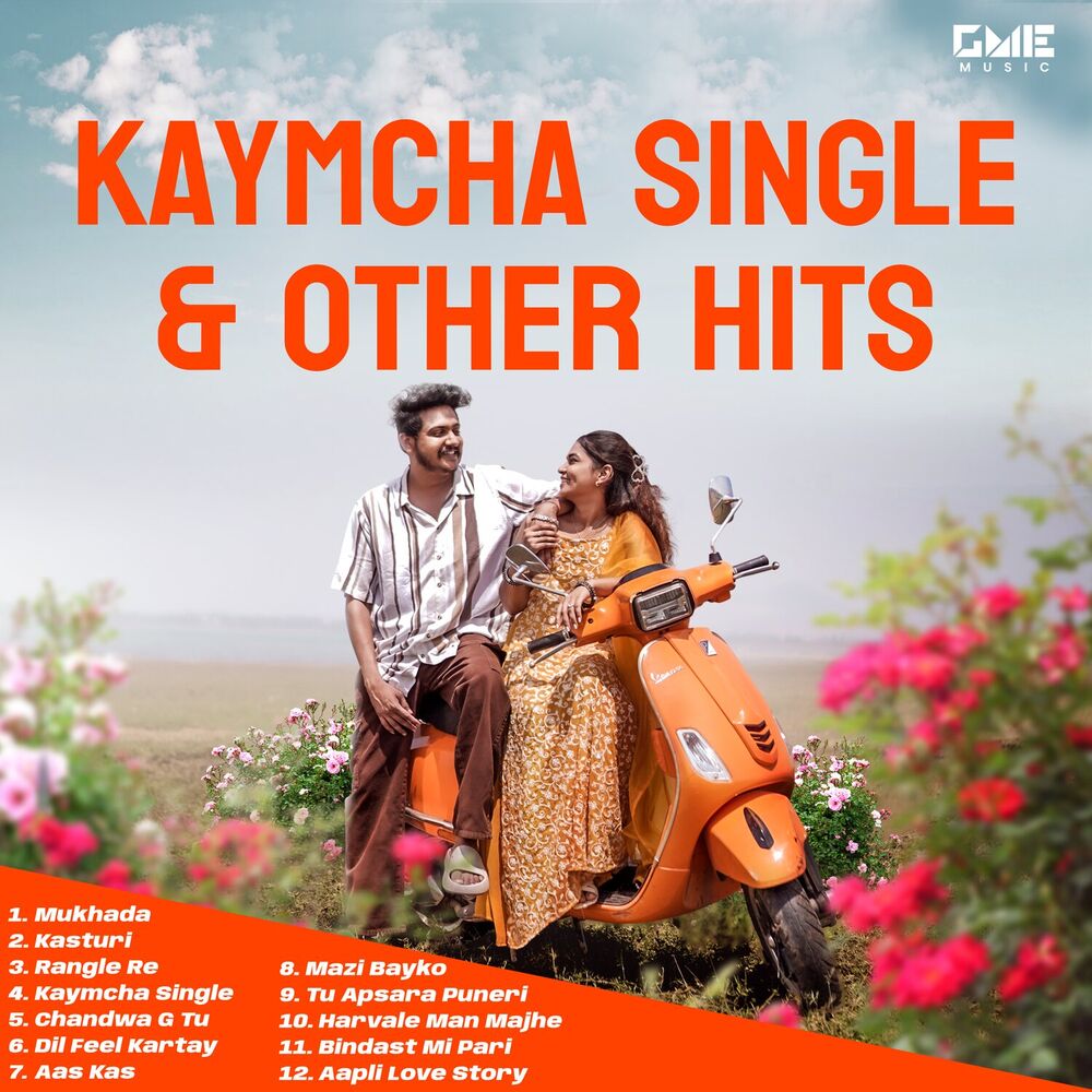 Picture of Kaymcha Single & Other Hits