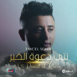music cover
