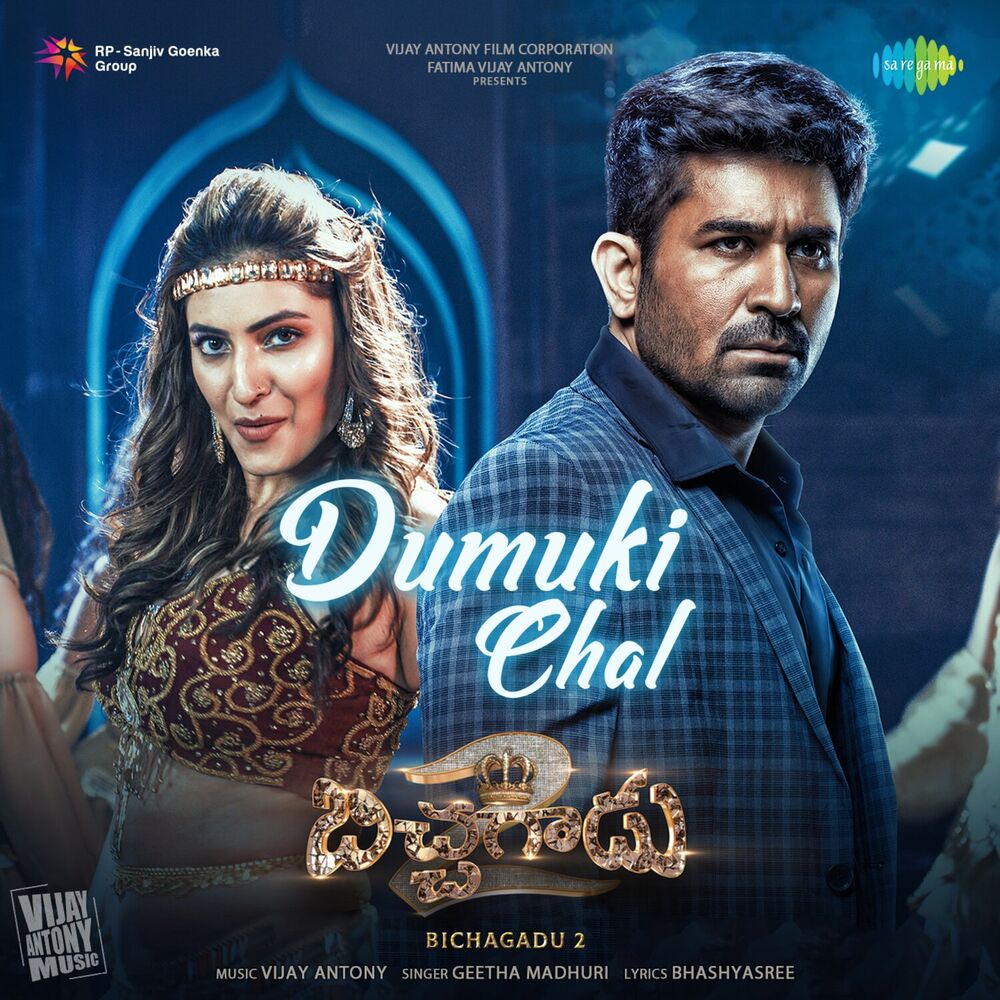Picture of Dumuki Chal (From "Bichagadu 2") - Single