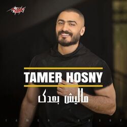 Malesh baadak