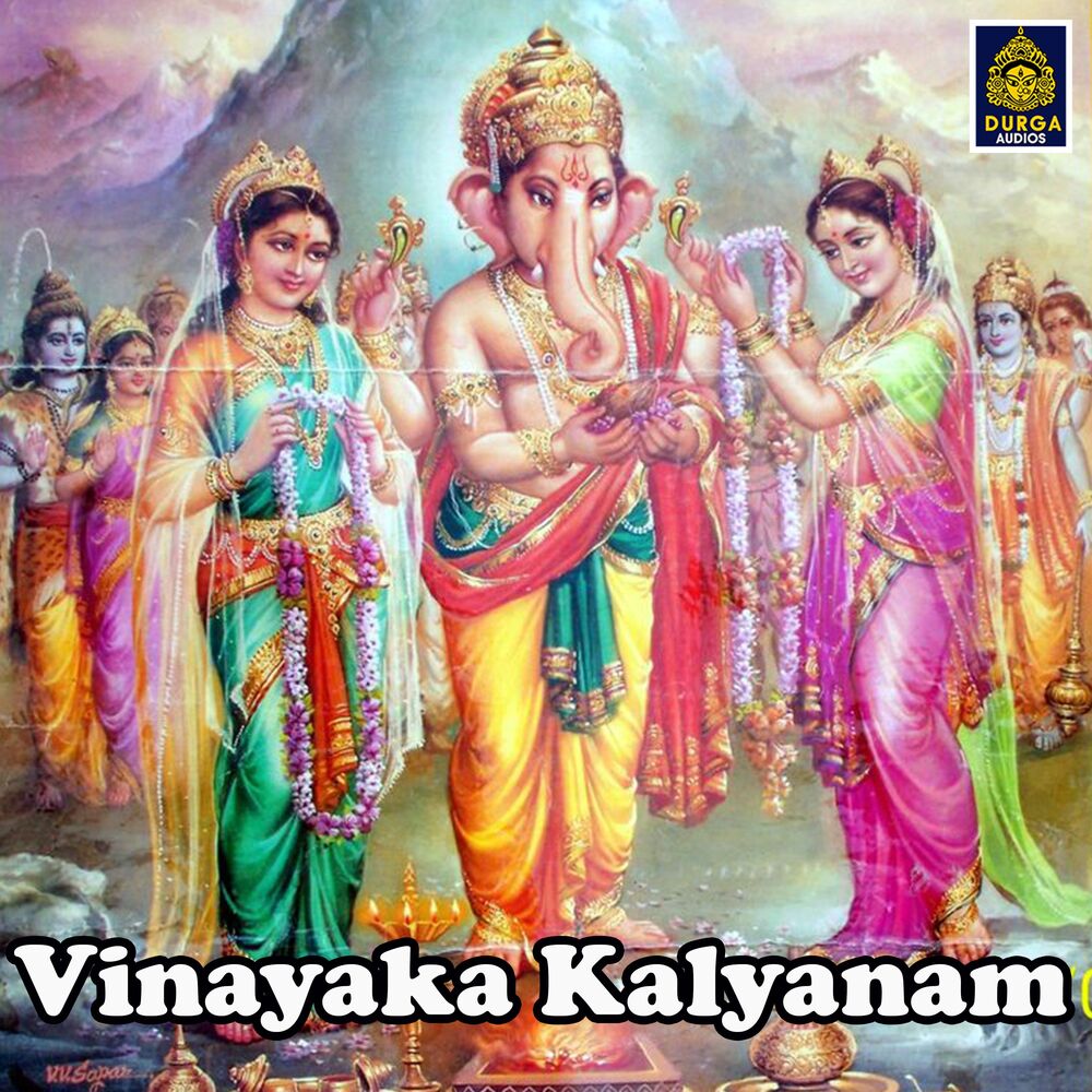 Picture of Varasiddi Vinayaka Kalyanam
