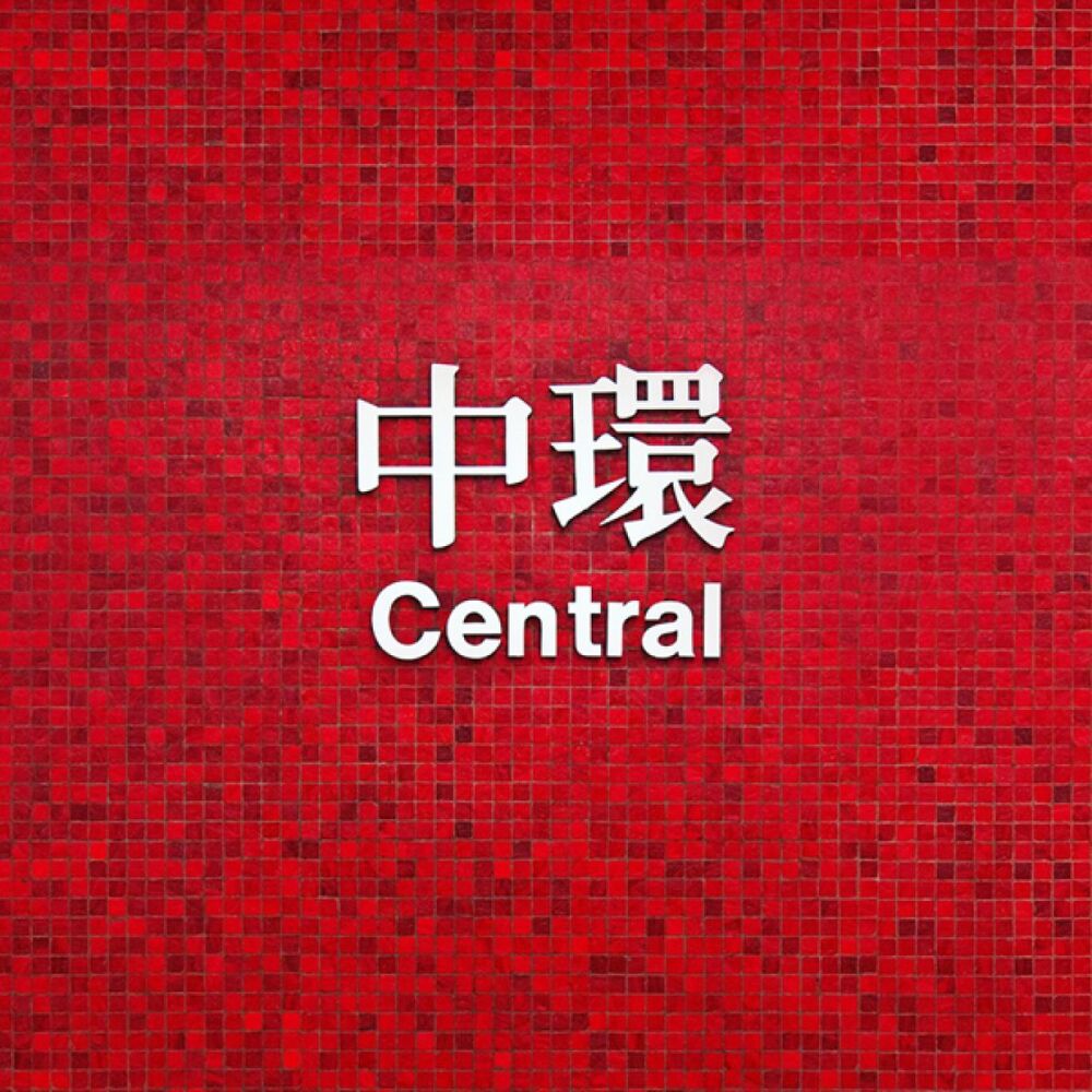 Picture of Central (Unmixed)