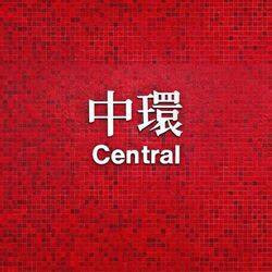 Cover of Central
