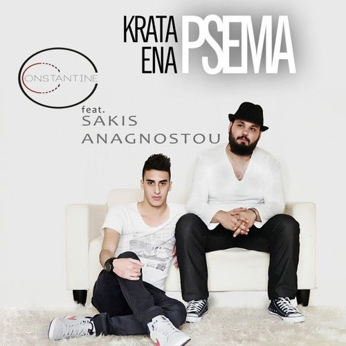 Krata Ena Psema