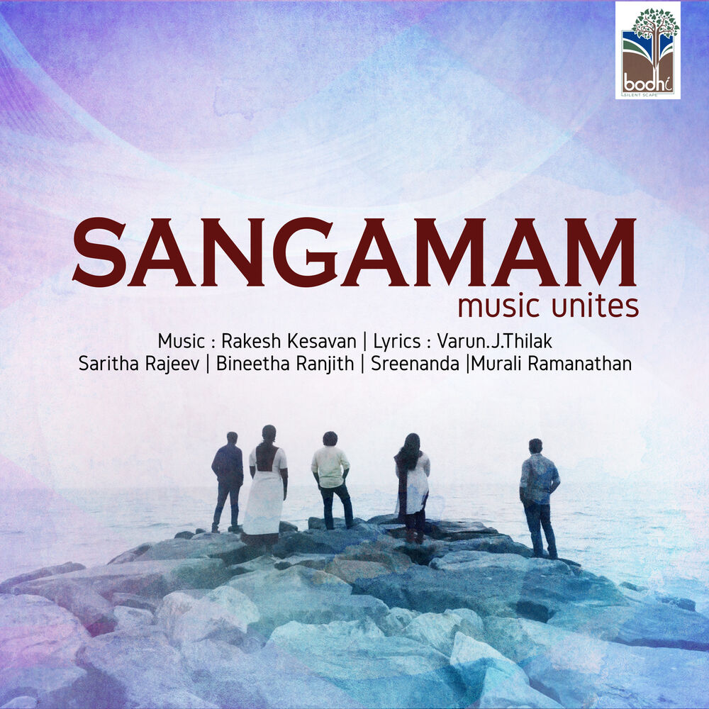 Picture of Saagaramunaruvaan - Single