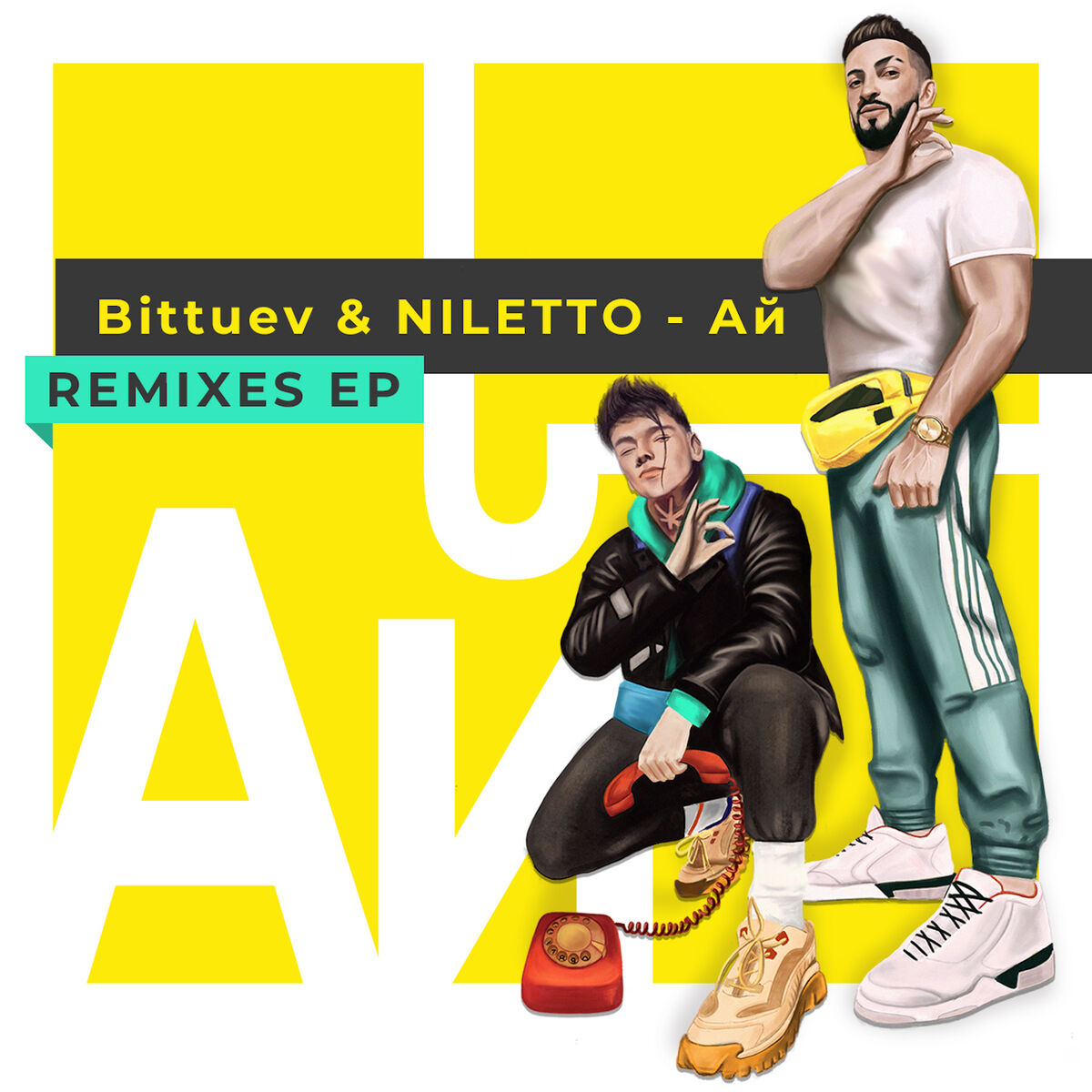 Album cover of Ay