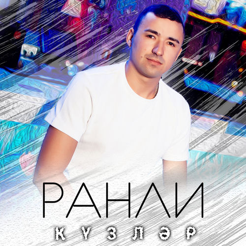 Кузлэр