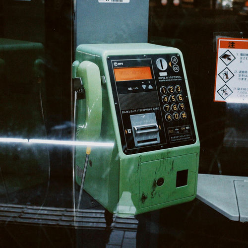 Namu (byebyesea) – I will keep you – Single