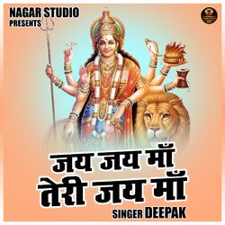 Cover of Jai Jai Ma Teri Jai Ma