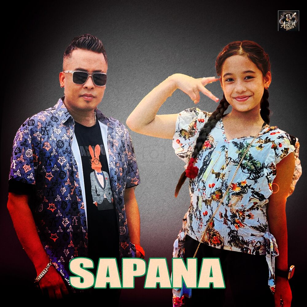 Picture of SAPANA