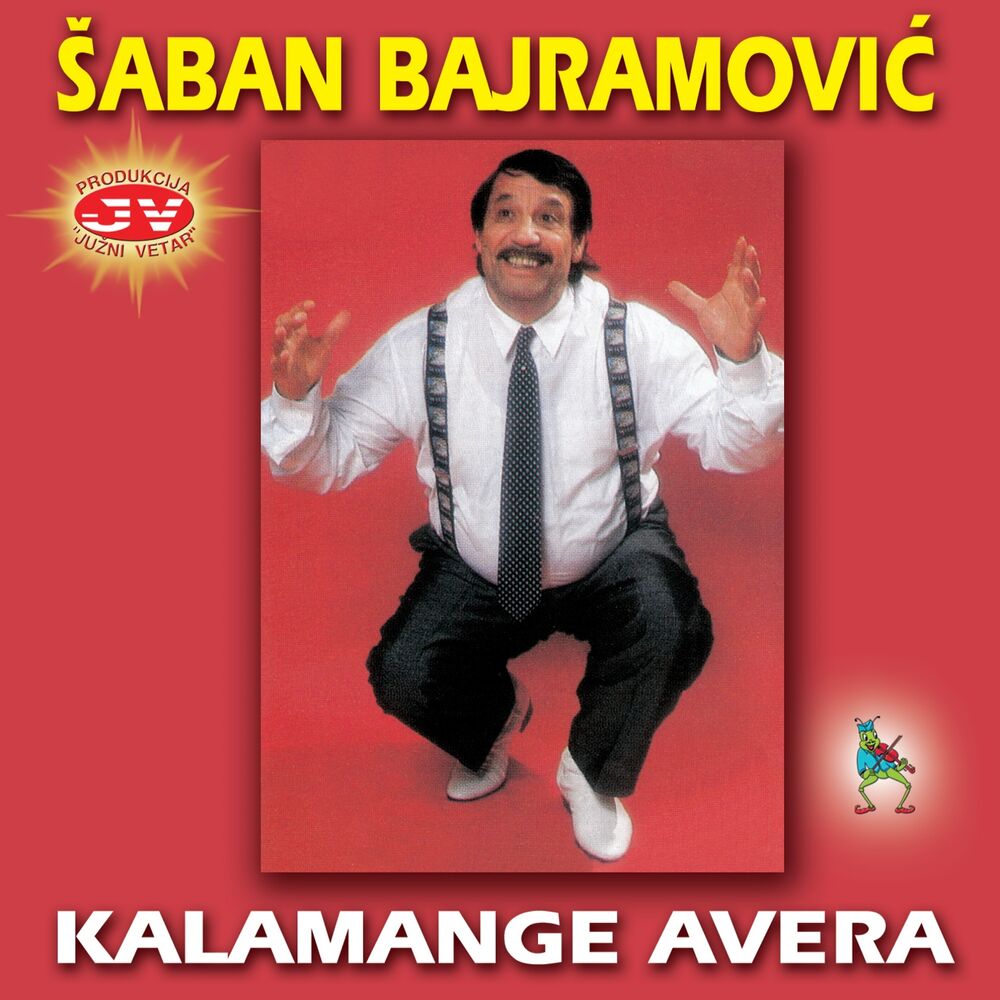 Picture of Kalamange avera