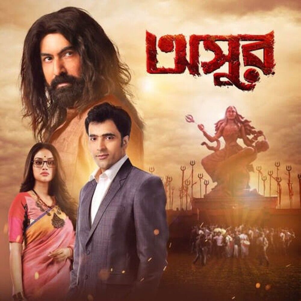 Picture of Asur (original motion picture soundtrack)