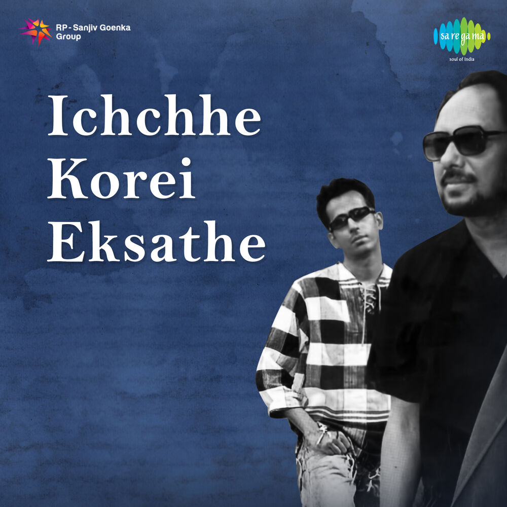 Picture of Ichchhe Korei Eksathe