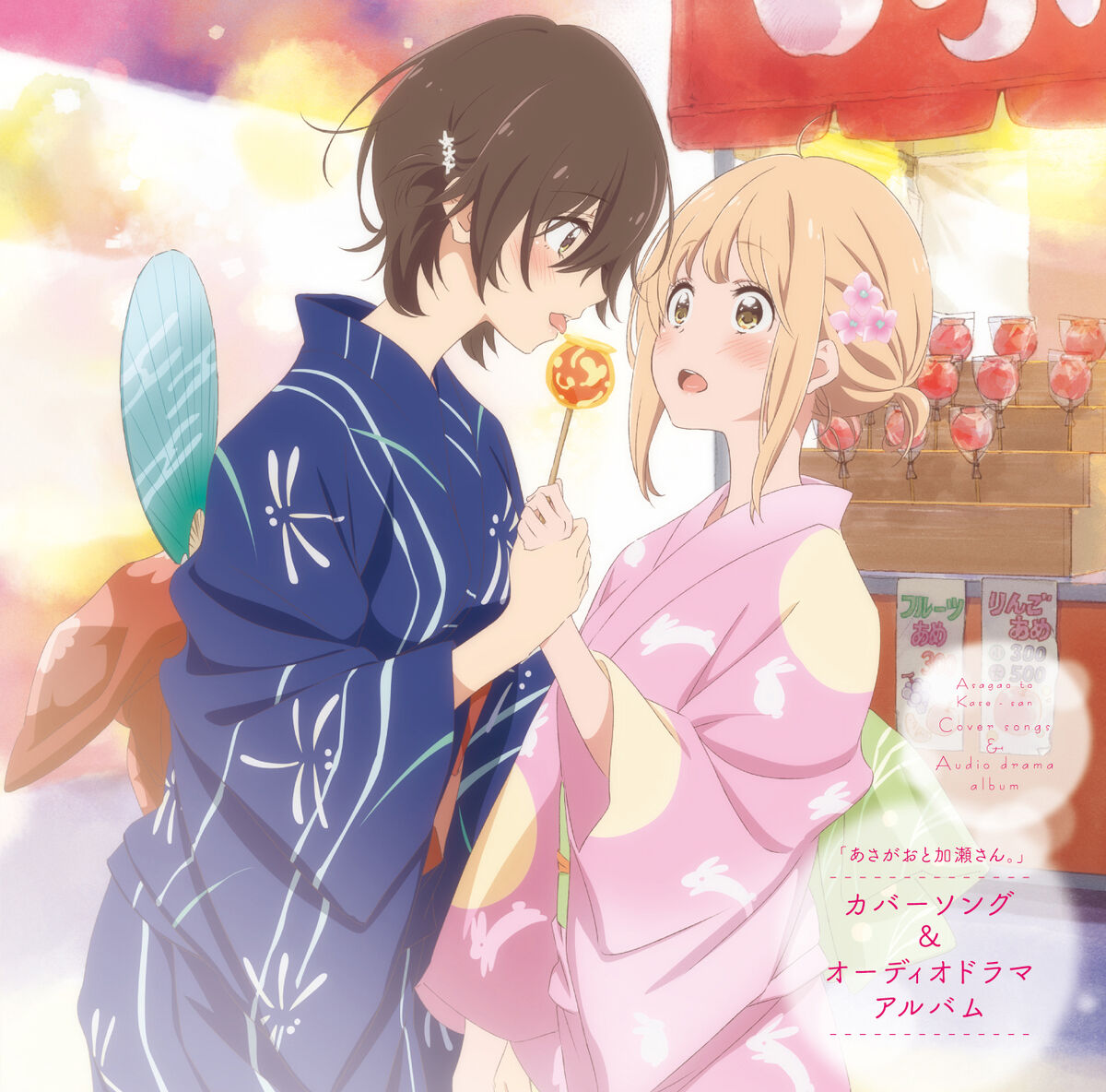 Yamada Yui (CV: Minami Takahashi) & Kase Tomoka (CV: Ayane Yamada Yui (CV: Minami Takahashi) & Kase Tomoka (CV: Ayane