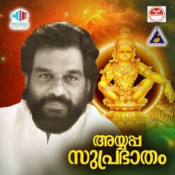 Cover of Ayyappa Suprabatham