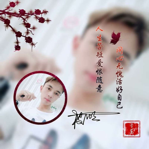 伤感山歌（手扶琴弦弹断音）