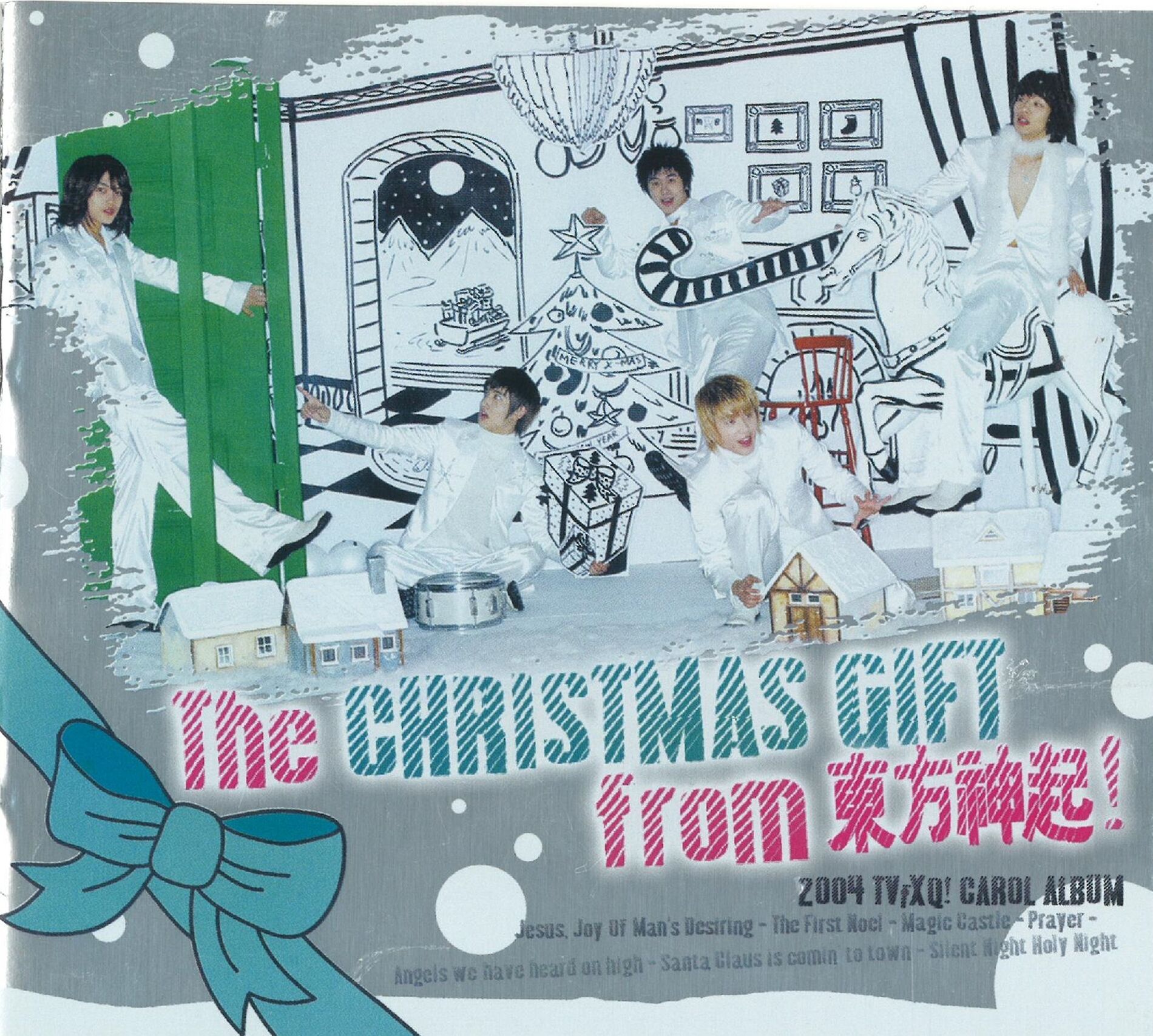 Album cover of 마법의 성 Magic Castle