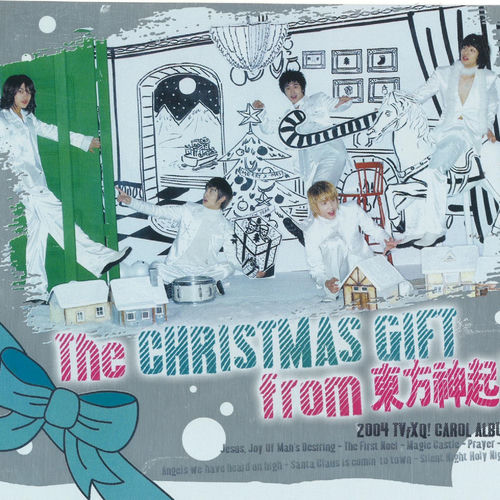 TVXQ! - Christmas gift from TVXQ! | Deezer