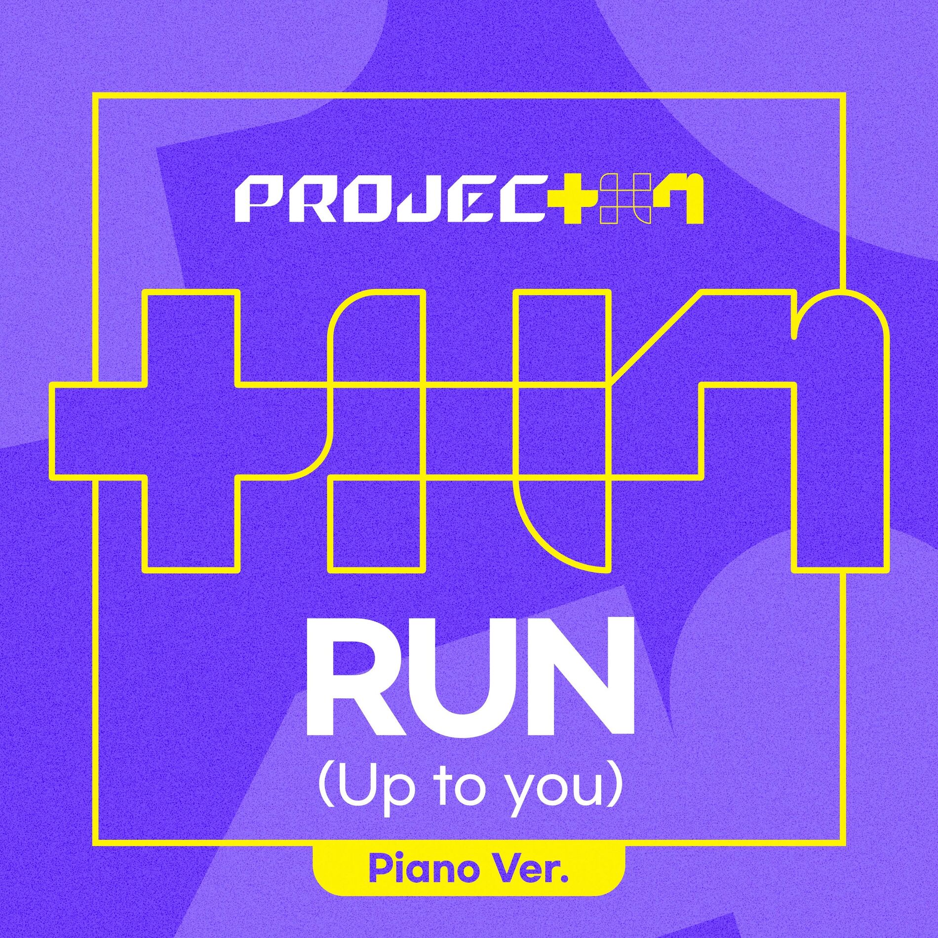PROJECT 7: albums, songs, concerts | Deezer