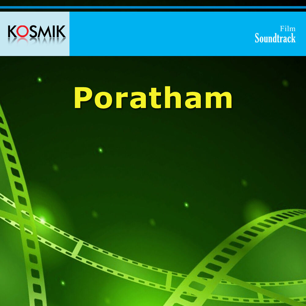 Picture of Poratham