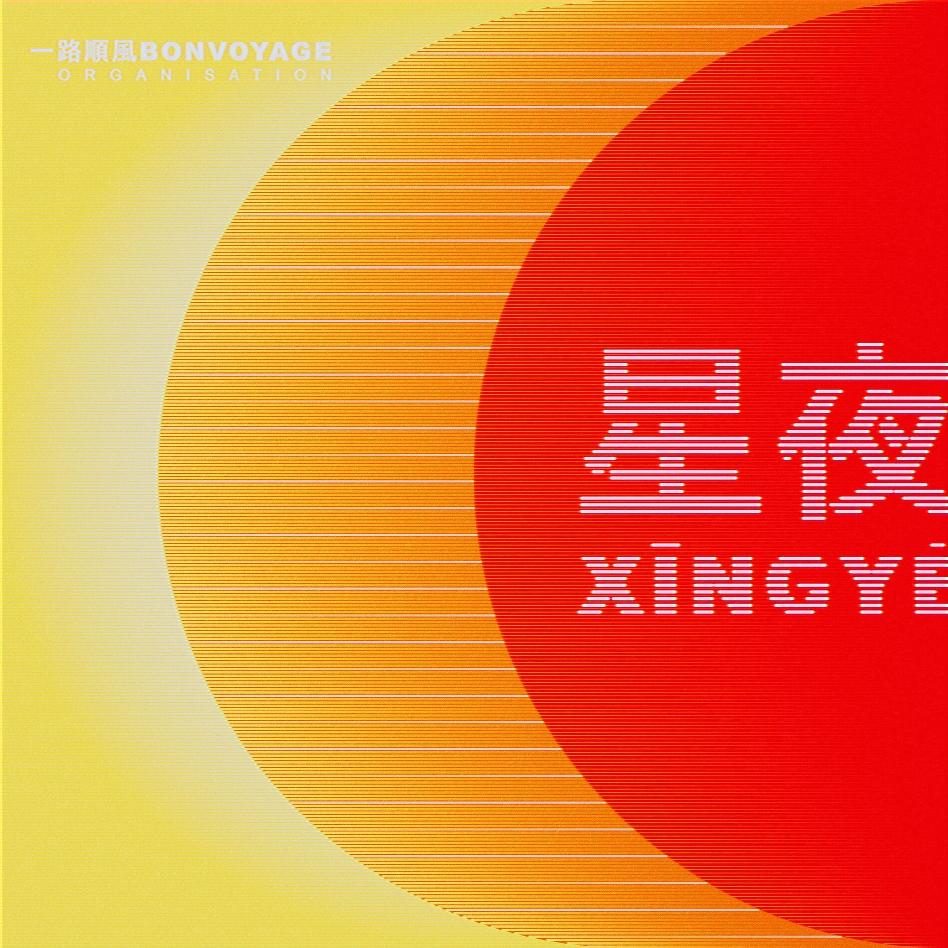 Album cover of Love Soup