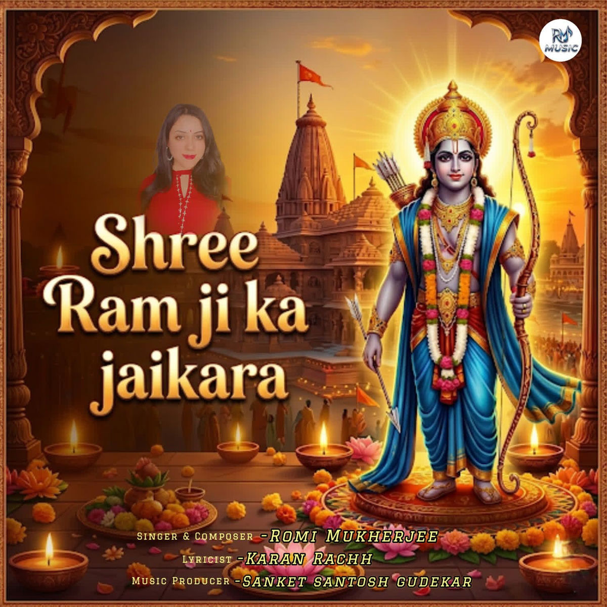 Album cover of Shree Ram Ji Ka Jaikara
