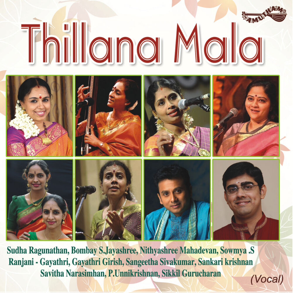Picture of Thillana Mala