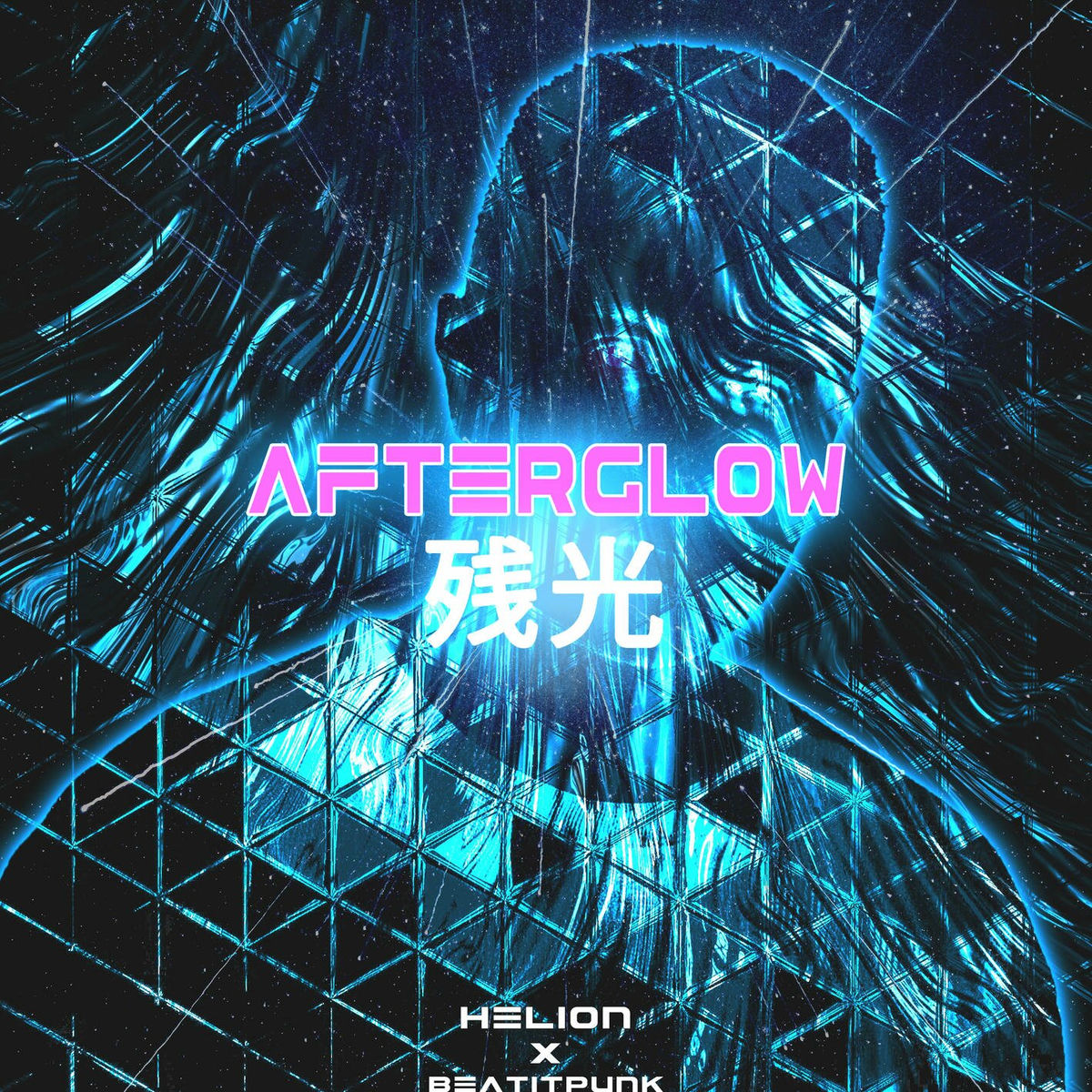 Album cover of Afterglow