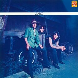 Cover of GARO