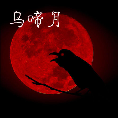 出人头地