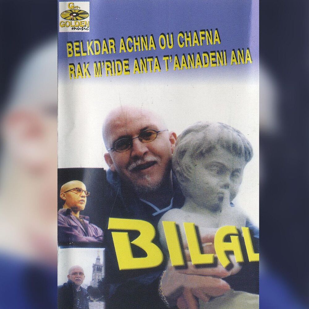 Picture of Bilal
